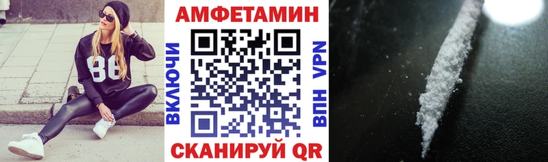 Купить закладки  Чехов  АМФЕТАМИН 97% 