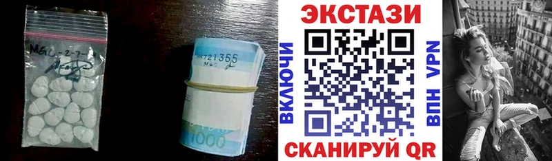 Купить закладки  Чехов  Ecstasy бентли 