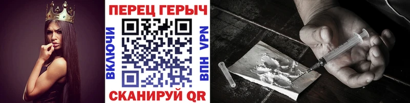 Героин афганец  Купить закладки  Чехов 