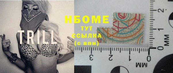 кокаин Осинники