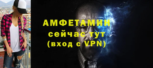 кокаин VHQ Осташков