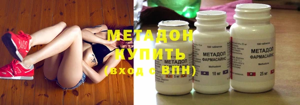 кокаин VHQ Осташков