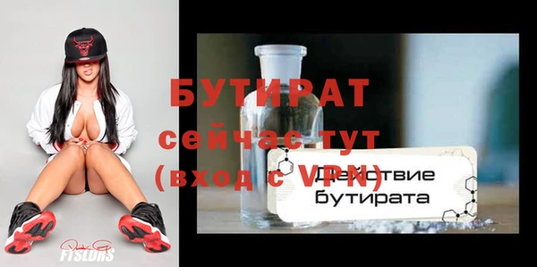 герыч Остров