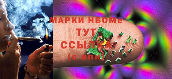 кокаин VHQ Осташков