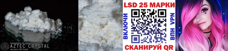 Купить закладки  Чехов  LSD-25 экстази кислота 