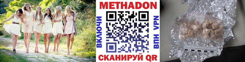 МЕТАДОН мёд  Купить где  Чехов 