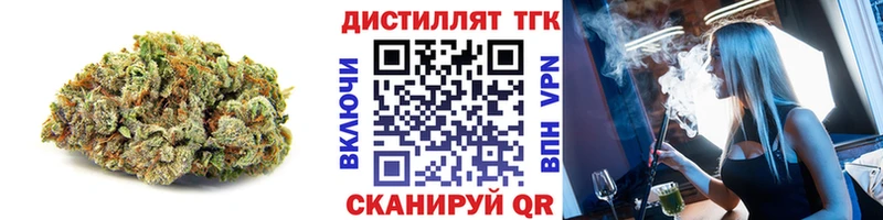 Дистиллят ТГК жижа  Купить закладки  Чехов 